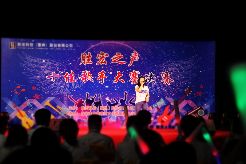 欢聚九五至尊VI   歌唱青春