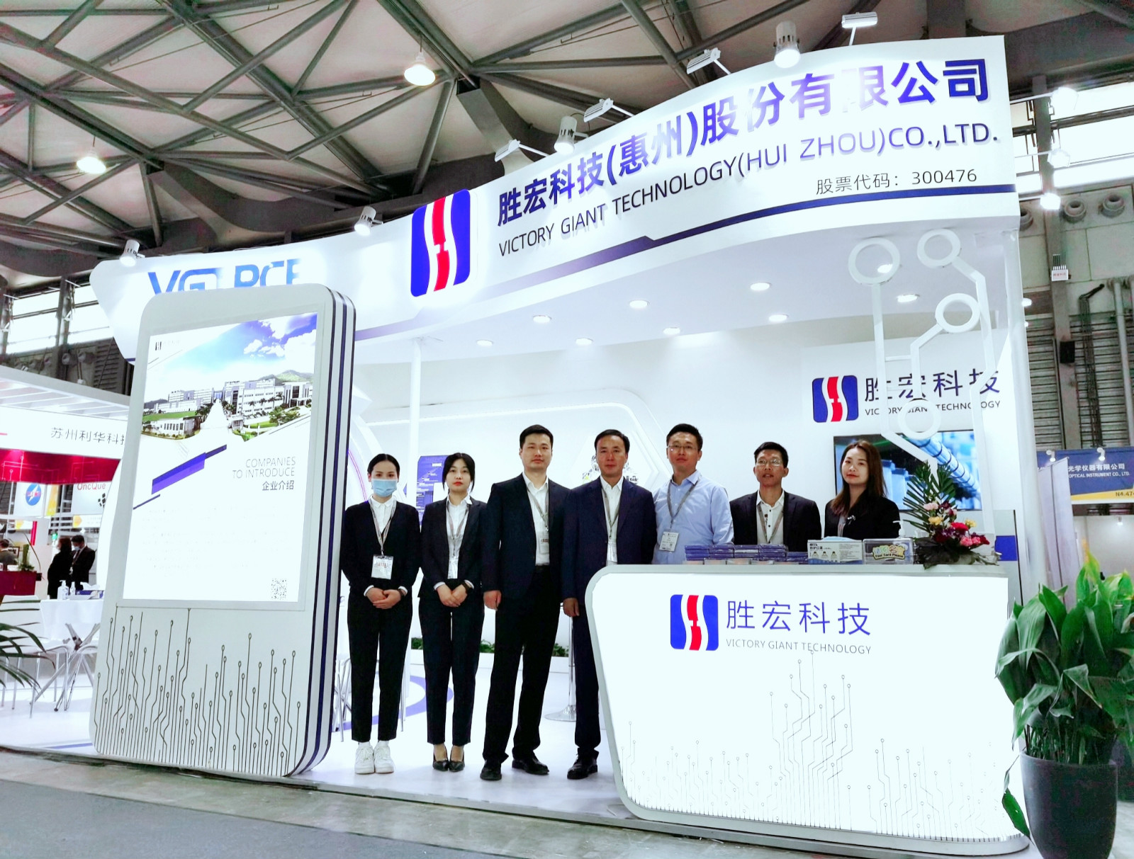 九五至尊VI科技杰出亮相慕尼黑上海电子展