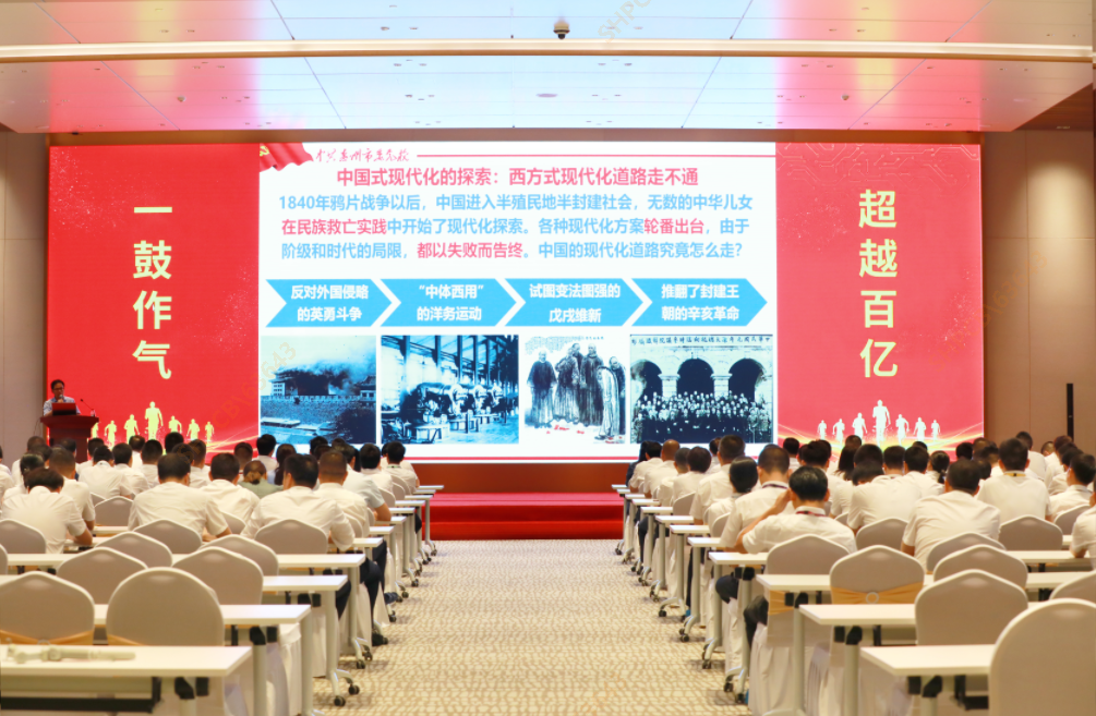 九五至尊VI大讲堂—《以中国式现代化全面推动中华民族伟大回复》专题党课培训圆满实现