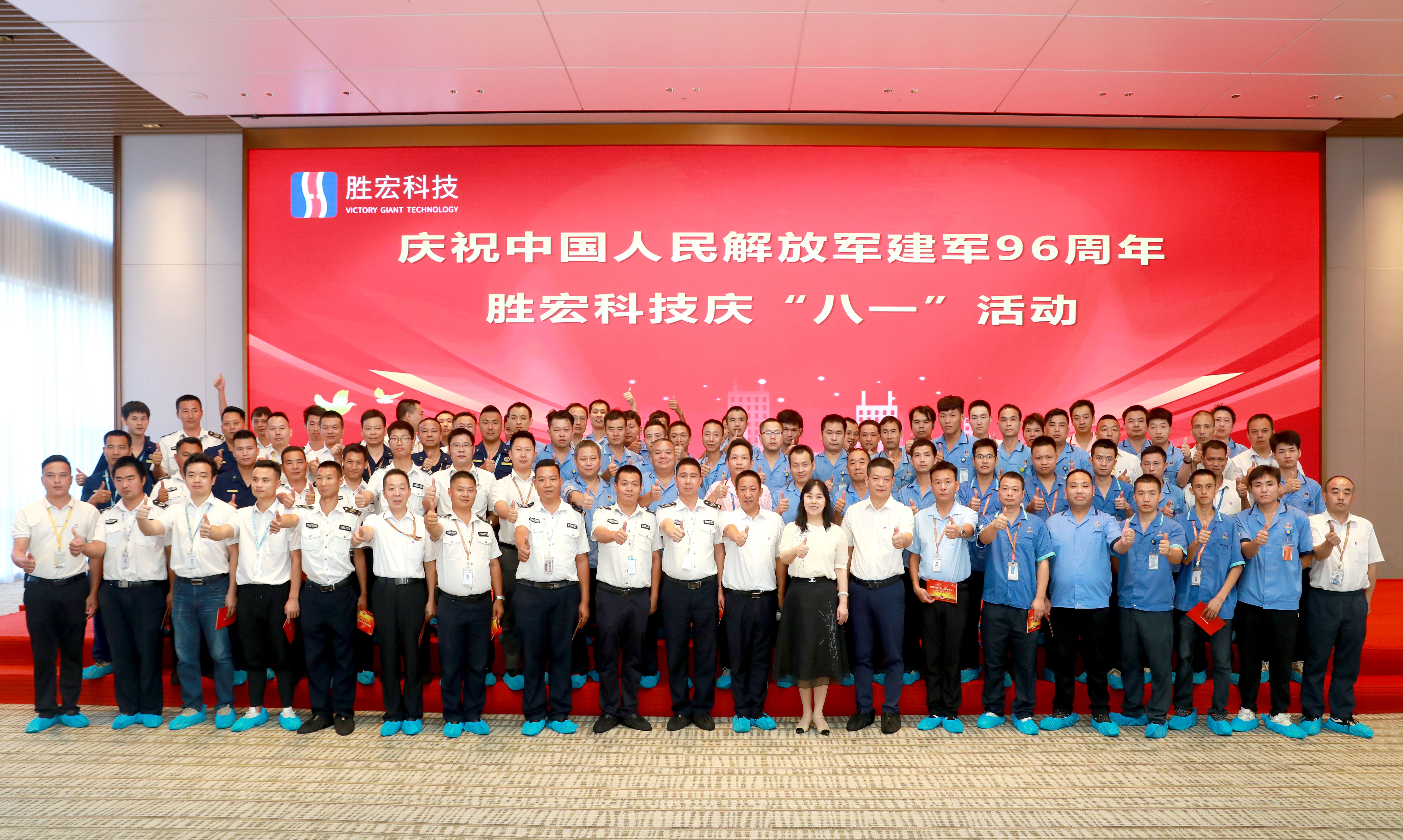 九五至尊VI科技庆“八一”活动圆满实现