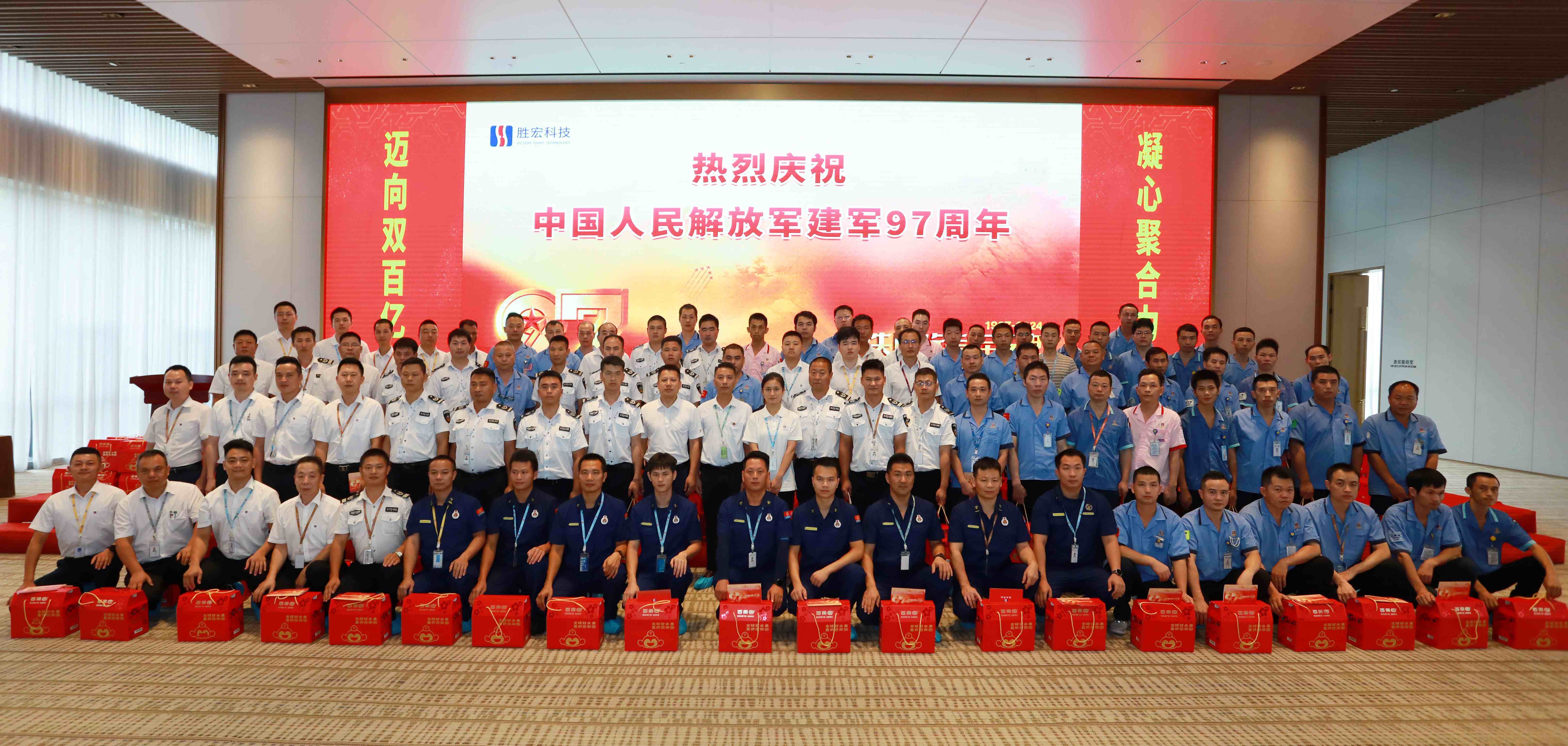 活动九五至尊VI科技发展“铁血铸军魂，庆八·一”活动