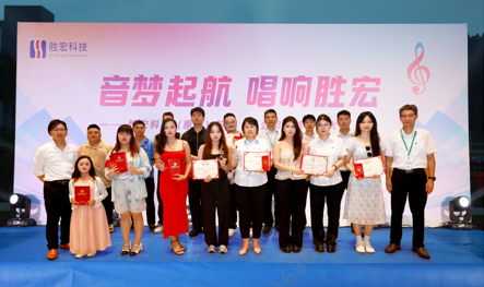 “音梦启航 唱响九五至尊VI”2024十佳歌手决赛圆满进行