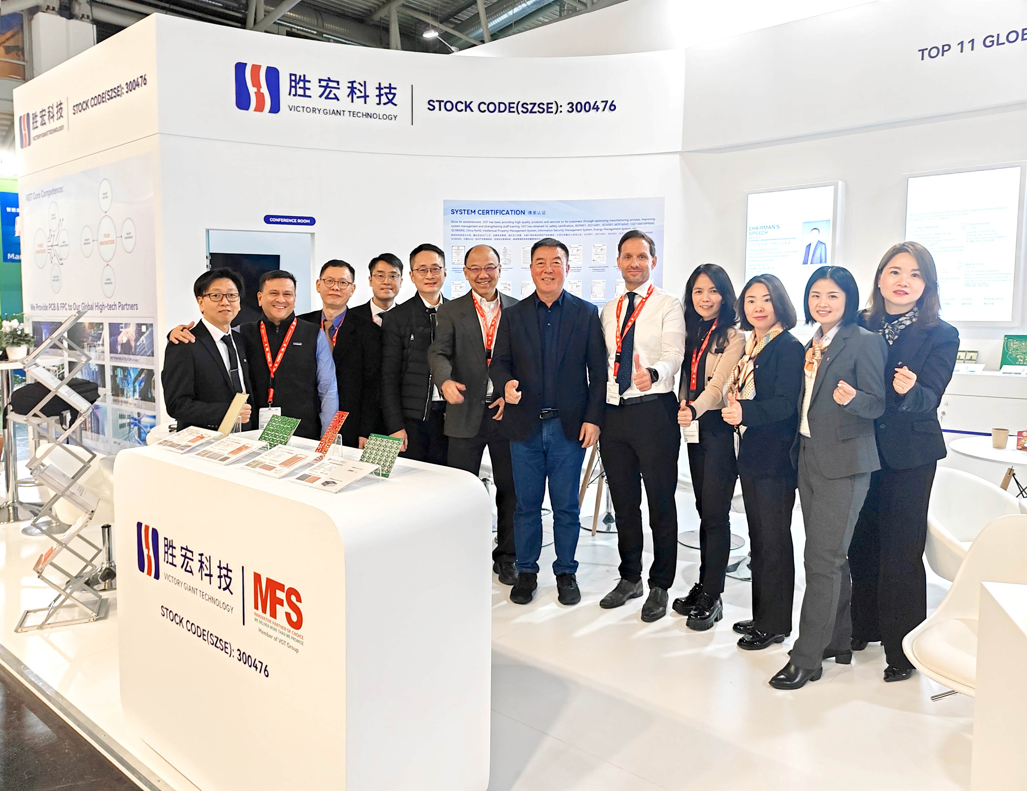 九五至尊VI科技杰出亮相2024年慕尼黑国际电子元器件展览会