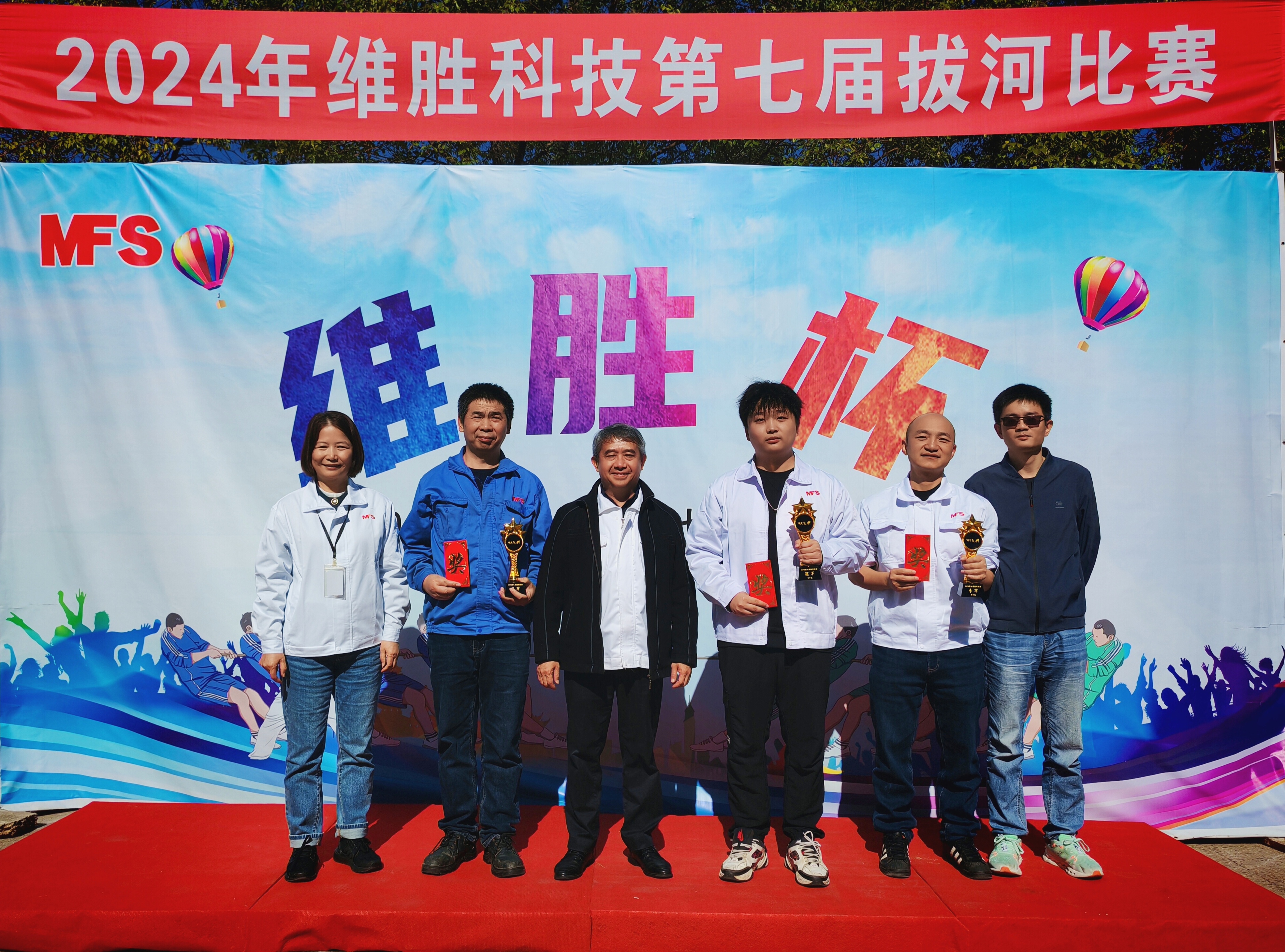 联结一心，绳采飞腾|2024年第七届“维胜杯”拔河角逐圆满实现