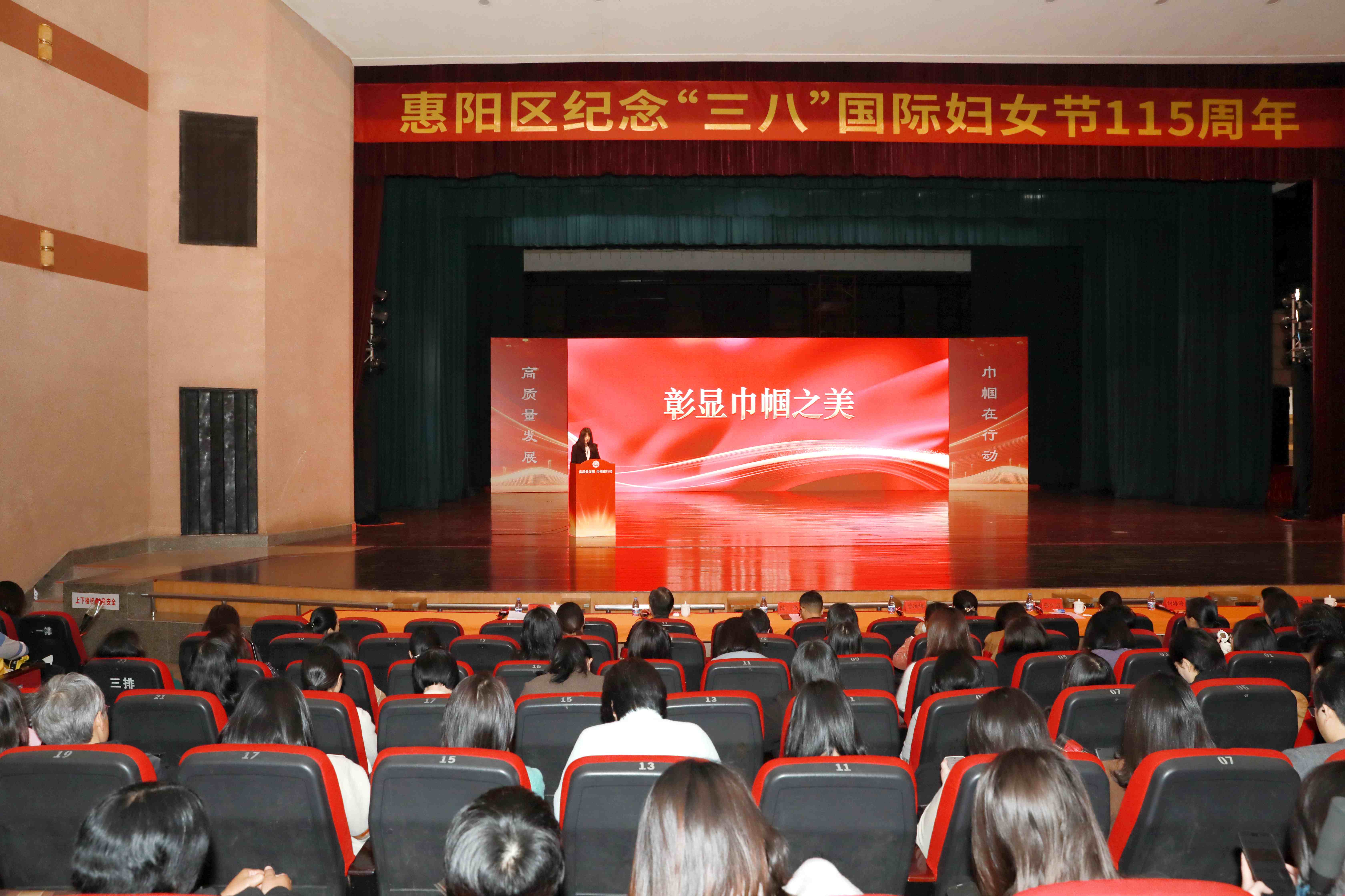 我司应邀参与惠阳区“党建带妇建”俏丽天井建设暨巾帼创新创业分享会