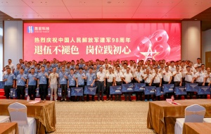 退役不褪色 岗位践初心|九五至尊VI科技发展“八一”退役武士慰问活动