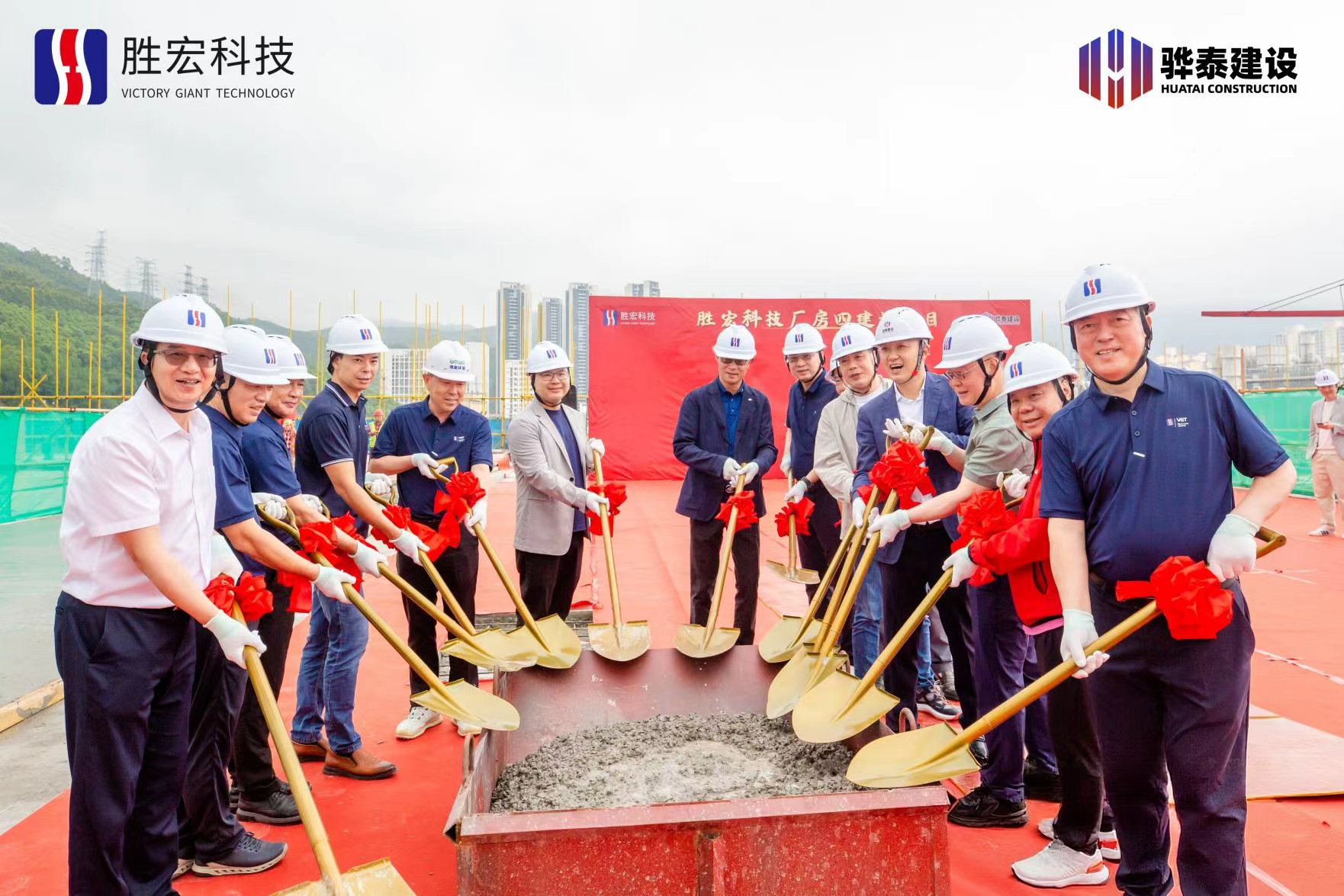 乘势而上?喜封金顶|九五至尊VI科技厂房四封顶典礼圆满进行！